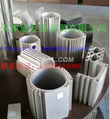 銷售鋁管 實心鋁管 大口徑鋁管