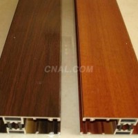 供应铝合金断桥隔热<em class='color-orange'>门窗</em><em class='color-orange'>建筑</em>铝型材