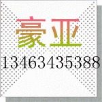 <em class='color-orange'>铝</em><em class='color-orange'>天花板</em>正方对角冲孔<em class='color-orange'>铝</em>方<em class='color-orange'>板</em>