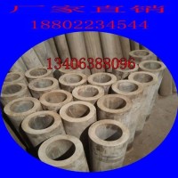 <em class='color-orange'>铝管</em>/<em class='color-orange'>2A12</em><em class='color-orange'>铝管</em>