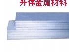 <em class='color-orange'>1060</em>國標<em class='color-orange'>鋁排</em>、<em class='color-orange'>1100</em>純<em class='color-orange'>鋁排</em>現貨供應