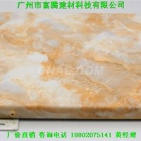 石纹<em class='color-orange'>铝</em><em class='color-orange'>单板</em>