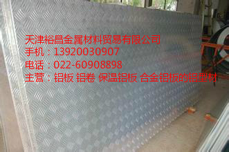 铝箔纸多少钱一公斤