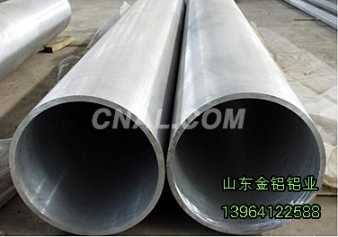 山东铝管生产厂家0531-80987818