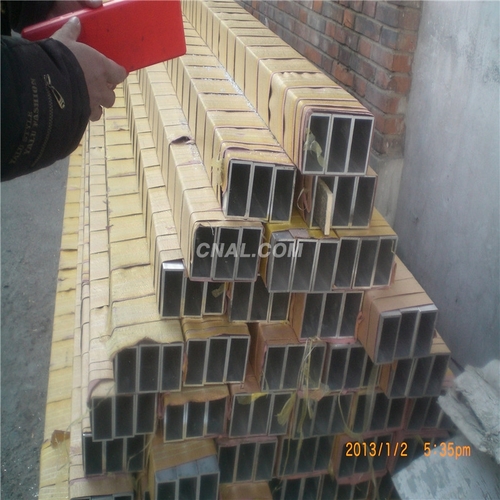 2024合金铝管