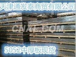 鋁卷板價格 鋁卷板廠家 天津鋁卷板