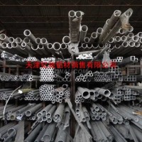 6063无缝铝管/天津无缝铝管加工厂