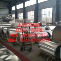 0.4个<em class='color-orange'>厚</em><em class='color-orange'>铝板</em><em class='color-orange'>厂家</em>