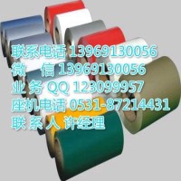 <em class='color-orange'>0.8mm</em><em class='color-orange'>铝板</em>厂家价格