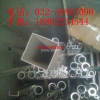 <em class='color-orange'>防锈</em><em class='color-orange'>铝管</em>，3003<em class='color-orange'>防锈</em><em class='color-orange'>铝管</em>