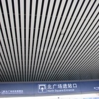 廣州市普帝諾建材供應鋁屏風