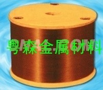 无氧铜线 高纯度 <em class='color-orange'>导电</em><em class='color-orange'>率</em>高