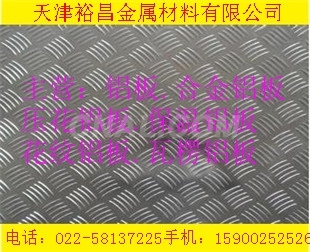 0.7mm厚铝卷厂家