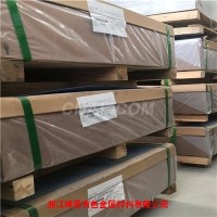 3003铝板1-6系现货规格齐全