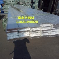 配電櫃<em class='color-orange'>導電</em><em class='color-orange'>鋁排</em> 匯流<em class='color-orange'>鋁排</em>LMY母線