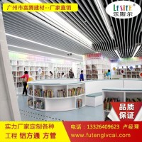 厂家直销<em class='color-orange'>铝</em><em class='color-orange'>方</em><em class='color-orange'>通</em> <em class='color-orange'>定制</em>木纹<em class='color-orange'>铝</em><em class='color-orange'>方</em><em class='color-orange'>通</em>