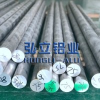 <em class='color-orange'>7075-T</em><em class='color-orange'>651</em>超硬鋁棒