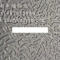 <em class='color-orange'>壓花</em><em class='color-orange'>鋁板</em>*橘皮紋<em class='color-orange'>鋁板</em>*冰櫃內飾<em class='color-orange'>鋁板</em>