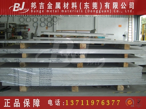 彭山AA2024-T651铝排性能参数