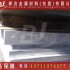 深圳5052鋁板合金鋁板