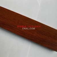 <em class='color-orange'>木紋</em><em class='color-orange'>鋁</em><em class='color-orange'>方</em><em class='color-orange'>管</em>