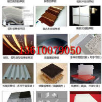 <em class='color-orange'>鋁</em><em class='color-orange'>單板</em>幕牆板供應<em class='color-orange'>廠家</em>