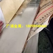 现货供应优质B18白<em class='color-orange'>铜板</em> B18白<em class='color-orange'>铜棒</em> B18白<em class='color-orange'>铜带</em> 耐腐蚀白铜 可加工