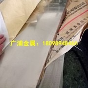 现货供应优质B18白铜板 B18白铜棒 B18白铜带 耐腐蚀白铜 可加工