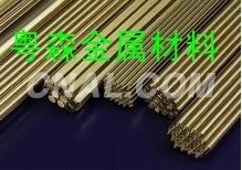 QAL10-4-4抗蝕性<em class='color-orange'>鋁</em><em class='color-orange'>青銅棒</em>