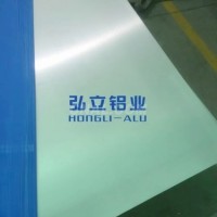 (高耐磨铝板<em class='color-orange'>价格</em>) 7075<em class='color-orange'>铝</em><em class='color-orange'>薄板</em>批发