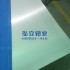 (高耐磨铝板价格) 7075铝薄板批发