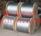<em class='color-orange'>铝</em><em class='color-orange'>钛</em><em class='color-orange'>硼</em><em class='color-orange'>丝</em>加工中<em class='color-orange'>铝</em>网<em class='color-orange'>铝</em><em class='color-orange'>钛</em><em class='color-orange'>硼</em><em class='color-orange'>丝</em>加工