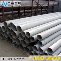 <em class='color-orange'>2A12</em><em class='color-orange'>鋁管</em>和LY<em class='color-orange'>12</em><em class='color-orange'>鋁管</em>有什麼區別