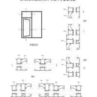 GR<em class='color-orange'>50</em>系列斷橋鋁型材 鋁材 斷橋鋁