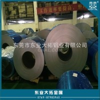 <em class='color-orange'>5754</em><em class='color-orange'>鋁帶</em>多少錢一公斤