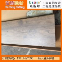 150面宽门面装饰1.0厚木纹<em class='color-orange'>铝条</em><em class='color-orange'>扣</em>