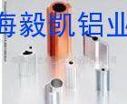 <em class='color-orange'>2A10</em><em class='color-orange'>鋁板</em>(型材)生產廠家