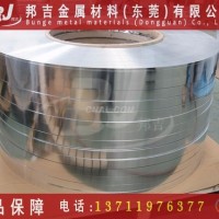 <em class='color-orange'>5083</em>-H32耐冲压<em class='color-orange'>铝合金</em>带