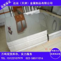 天津铝厂供应6009-T6铝合金板