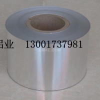 <em class='color-orange'>供應</em>雙面光<em class='color-orange'>鋁箔</em>