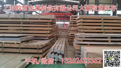 为客户订做1050A尺寸材料