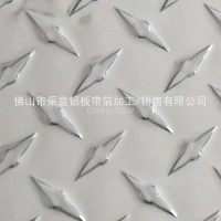 進口鏡面<em class='color-orange'>壓花</em><em class='color-orange'>鋁板</em> 拉伸豆紋鋁卷0.2