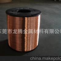 供应<em class='color-orange'>C</em>5100 <em class='color-orange'>C5210</em>进口磷铜线