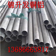 B30白銅管 優質白銅管