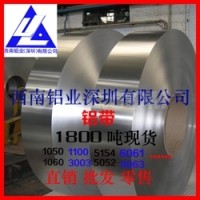 5050精密環保<em class='color-orange'>鋁帶</em><em class='color-orange'>5754</em>防腐鋁卷板