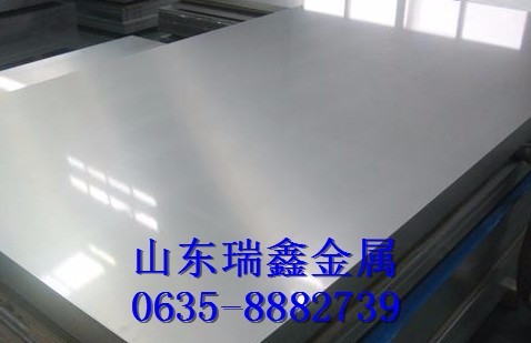 鋁板報價 國標亮面光滑貼膜5052