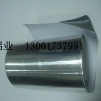 工業鋁箔 電子鋁箔 食品包裝鋁箔