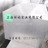 1090<em class='color-orange'>纯</em><em class='color-orange'>铝</em> <em class='color-orange'>纯</em><em class='color-orange'>铝</em>厚板