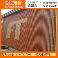 <em class='color-orange'>木紋</em><em class='color-orange'>鋁</em>方<em class='color-orange'>通</em>幕牆，弧形<em class='color-orange'>木紋</em><em class='color-orange'>鋁</em>方<em class='color-orange'>通</em>