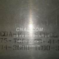 DSH 现货供应 6205模具铝板 6205模具<em class='color-orange'>铝棒</em> 6205铝<em class='color-orange'>合金</em>